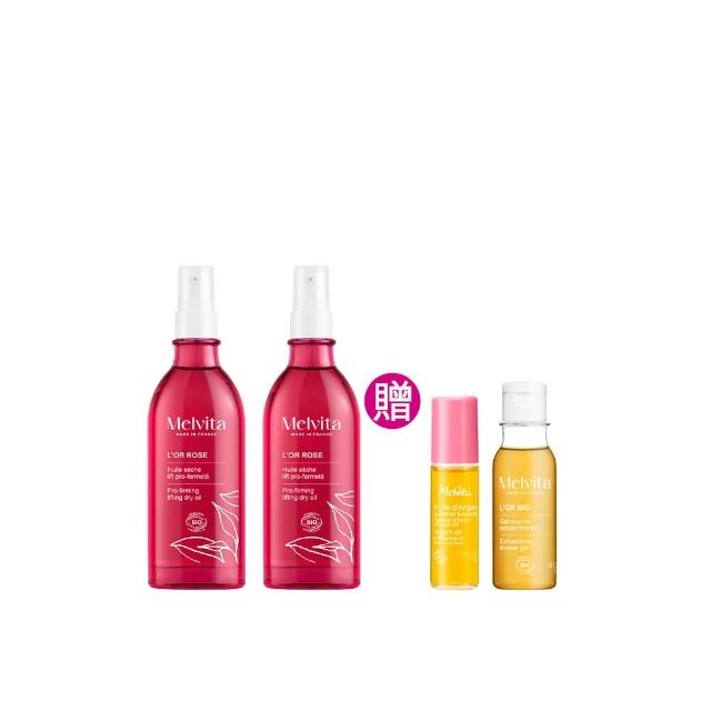 【Melvita 蜜葳特】粉紅胡椒美體油雙件組(美體油100mlX2)