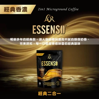 國宴ESSNESO艾森拿鐵咖啡(二合一)