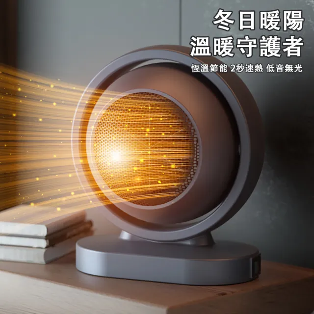 【佳美多】暖風機 電暖器 速熱家用 110v靜音桌面 電暖器 智能暖風機(壹鍵便捷操控 傾倒斷電 恒溫發熱)