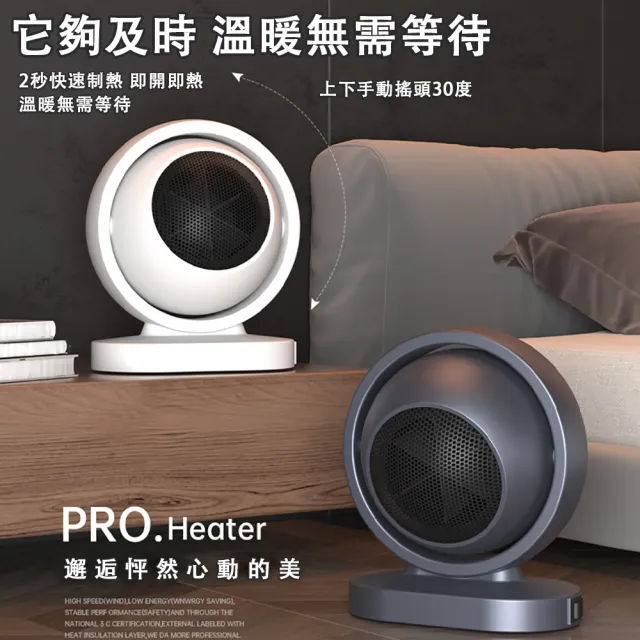 【佳美多】暖風機 電暖器 速熱家用 110v靜音桌面 電暖器 智能暖風機(壹鍵便捷操控 傾倒斷電 恒溫發熱)