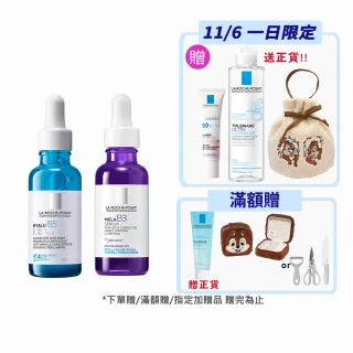 【理膚寶水】momo獨家!雙11限定奇奇蒂蒂系列★年輕透亮禮盒(MELA B3 淡斑淨亮精華/極效B5彈潤超修復精華)