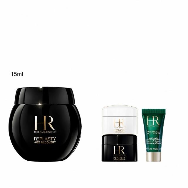 【HR 赫蓮娜】官方直營 黑繃帶修護乳霜15ML(專櫃抗老推薦/電波繃帶)