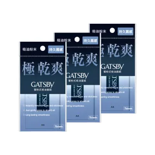 【GATSBY】蜜粉式清爽吸油面紙70張入*3