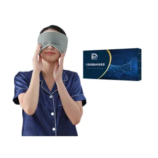 【PP 石墨烯】石墨烯蠶絲修復眼罩1入