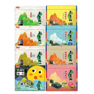 【元本山】三切/對切海苔x20包-箱出(任選一口味)