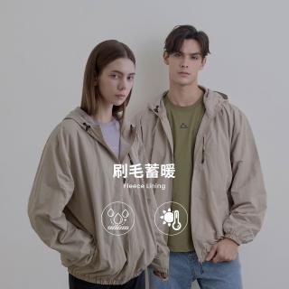 【GIORDANO 佐丹奴】男女裝防潑水刷毛連帽外套(26 卡其)