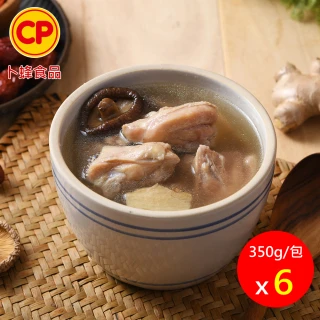 【卜蜂】鮮味香菇雞湯 超值6包組(350g/包_居家料理.暖心暖胃)