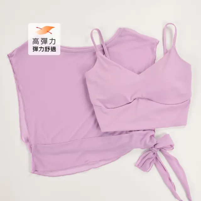 【YUANDONGLI 元動力】真兩件網紗罩衫運動內衣(四色；S-L；4253563801)