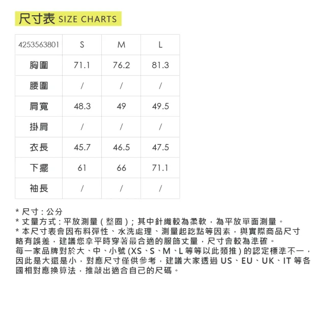 【YUANDONGLI 元動力】真兩件網紗罩衫運動內衣(四色；S-L；4253563801)