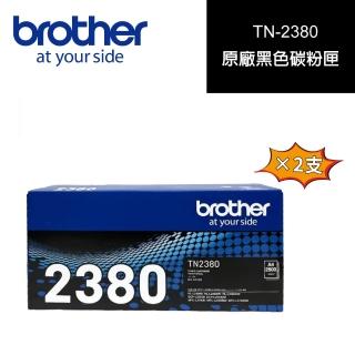 【Brother 兄弟牌】TN-2380原廠高容量黑色碳粉匣二入組 適用機型：HL-L2320D/ DCP-L2540DW(TN-2380 二入組)