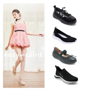 【Easy Spirit】極度舒適輕量彈力 平底鞋 娃娃鞋 休閒鞋 懶人鞋(任選均一價)