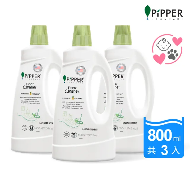 【PiPPER STANDARD】沛柏鳳梨酵素地板清潔劑薰衣草800mlx3(適用於有孩童、寵物和皮膚易過敏)