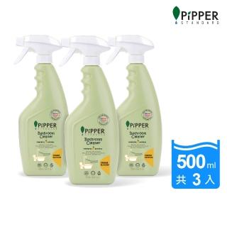 【PiPPER STANDARD 沛柏】鳳梨酵素浴廁清潔劑橙花500mlx3入組(天然鳳梨酵素/浴室清潔/去汙噴霧)
