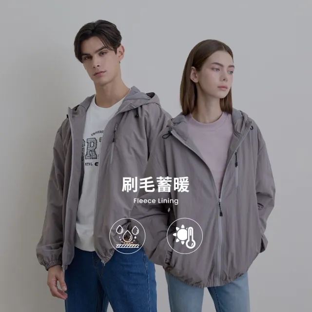 【GIORDANO 佐丹奴】男女裝 防風防潑水輕機能 刷毛連帽外套(多色任選)