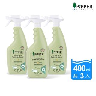 【PiPPER STANDARD 沛柏】鳳梨酵素抗菌浴廁清潔劑茶樹400mlx3入組(添茶樹精油/浴室清潔/去汙噴霧)