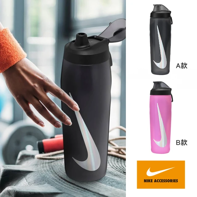 nike水壺