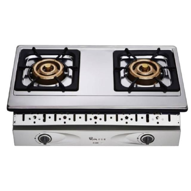 【喜特麗】正三環雙口嵌入爐(JT-GU268S基本安裝)