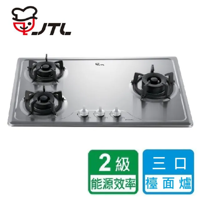 【喜特麗】三口檯面爐(JT-GC309S 基本安裝)