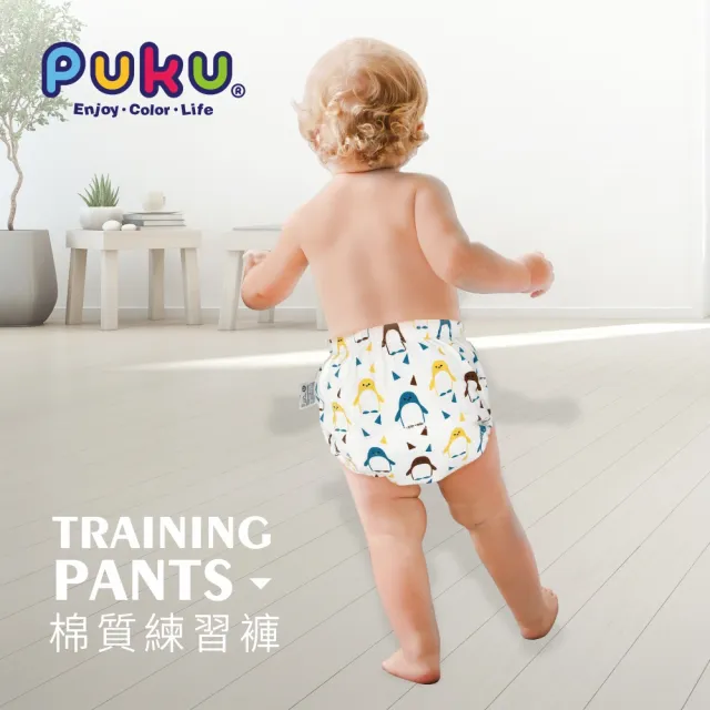 【PUKU 藍色企鵝】棉柔學習尿布褲(多款式)