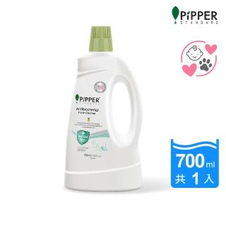 【PiPPER STANDARD 沛柏】沛柏鳳梨酵素抗菌地板清潔劑-尤加利 700ml(適合幼童、寵物家庭/寵物地板清潔劑)