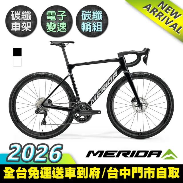 【MERIDA 美利達】斯特拉SCULTURA 8000 碳纖維全能型碟煞跑車(無附踏板/Ultegra無線變速/公路車/自行車)