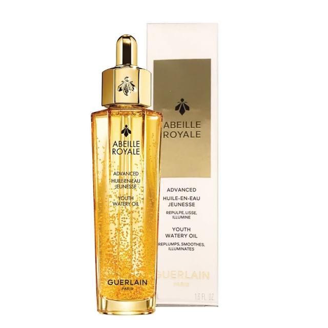 【Guerlain 嬌蘭】皇家蜂王乳平衡油3G 50ml(國際航空版)