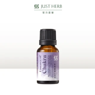 【JustHerb香草集】氣場專用15ml(複方精油)
