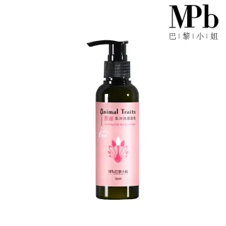 【MPB巴黎小姐】獸首孔雀免沖洗護髮素150ml(摩洛哥油 抗熱膜 潤絲精 洗髮露 補色洗髮精 母親節禮物)