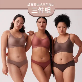 【24HRS】3件組 - 經典款 親膚無痕內衣加大款3色任選(無鋼圈內衣 女內衣 女內著 背心式)