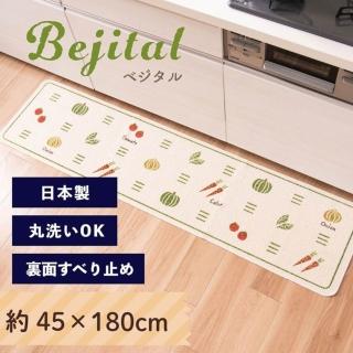 【fujidinos】日本Oka 再生印花廚房地墊45×180cm(野蔬果記款/可機洗/厚4mm/日本製)