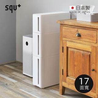 【squ+】Storanti日製17面寬抽屜式隙縫收納櫃附輪-1M+1L+1LL-多色可選(夾縫/狹縫/縫隙櫃/置物櫃)