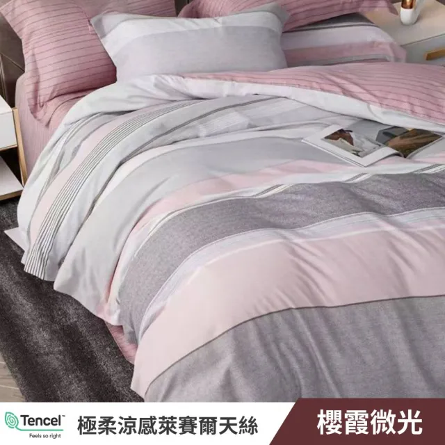 【2026】被單推薦ptt》10款高評價人氣品牌排行榜 | 好吃美食的八里人