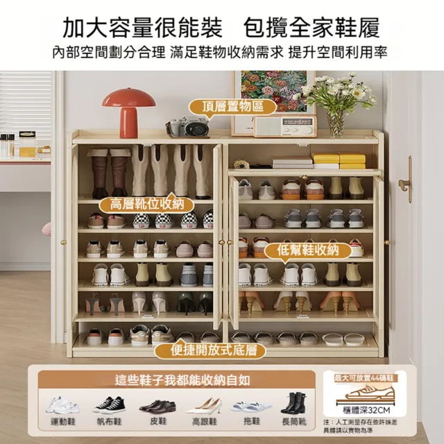 【優美家居】多功能家用鞋櫃 三門八層帶抽屜 一體式多層收納(鞋架 鞋櫃 玄關鞋櫃 防塵鞋櫃 預購15天)