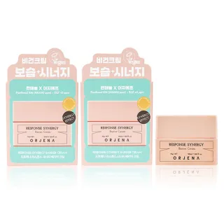 【ORJENA 雅潔娜】補水能量面霜 買一送一！(50ml/瓶 含贈品共2瓶)