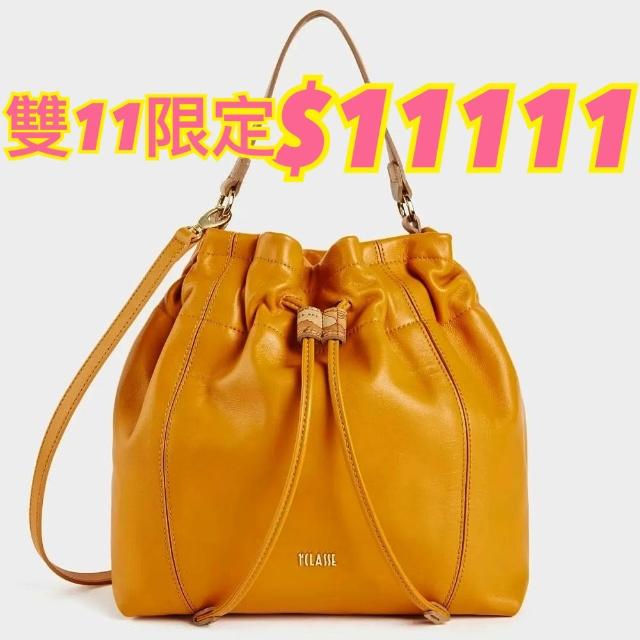 【Alviero Martini】義大利地圖包 柔軟小牛皮水桶包26cm(薑黃色)