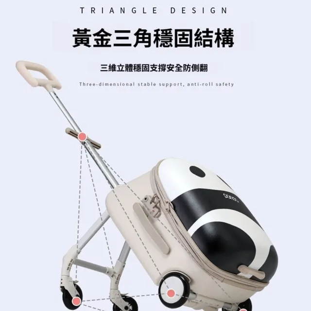 【Quality 聚家】兒童行李箱 可坐騎帶娃行李箱 登機旅行箱 寶寶遛娃拉桿箱(人體工學設計/雙輪剎車設計)