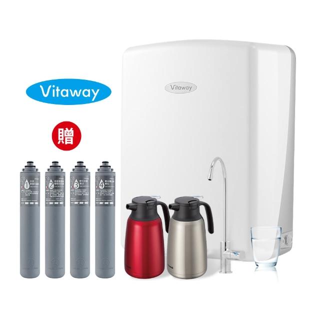 【Vitaway】維他惠養生活水機 全新二代水機 陳月卿推薦 奈米好水 7道濾心 可生飲 保固2年(免費到府安裝)