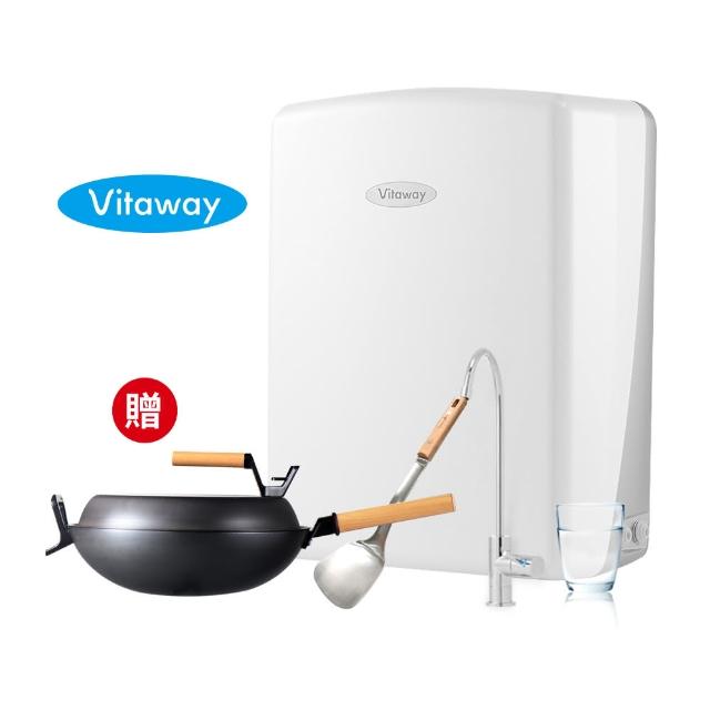 【Vitaway】維他惠養生活水機 全新二代水機 陳月卿推薦 奈米好水 7道濾心 2年保固(+32cm鑄鐵鍋+不鏽鋼鏟)