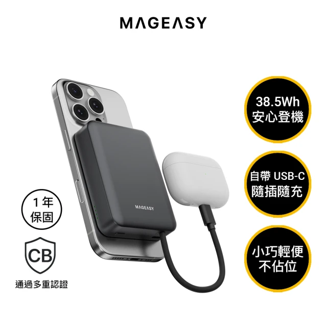 無線行動電源