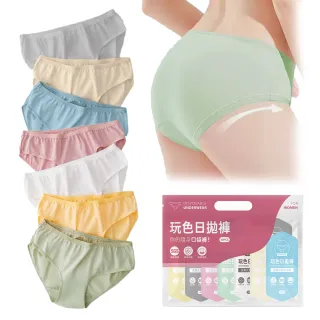 【JHS】SGS認證 女性免洗內褲 10件組(拋棄式內褲 旅行內褲 一次性內褲 女免洗褲)