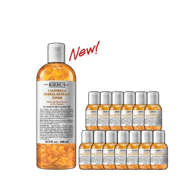 【契爾氏】官方直營 全新升級金盞花植物精華化妝水500ml限量組(Kiehl’s/大瓶裝/保濕/舒緩)