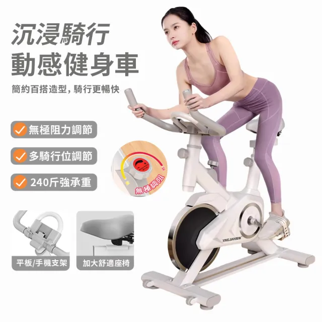 | BALIMAN情報局 【2026】健身飛輪車推薦ptt》10款高評價人氣品牌排行榜 | BALIMAN情報局