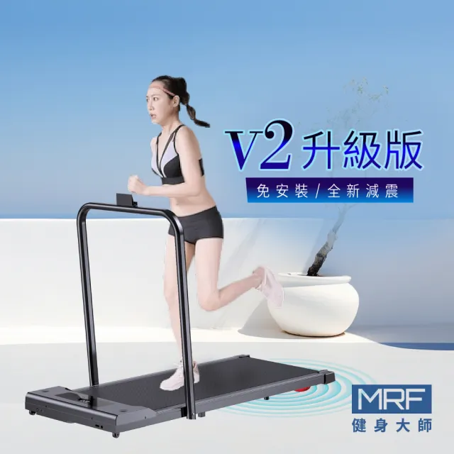 【2026】跑步機推薦10款高評價跑步機品牌排行 | BALIMAN情報局