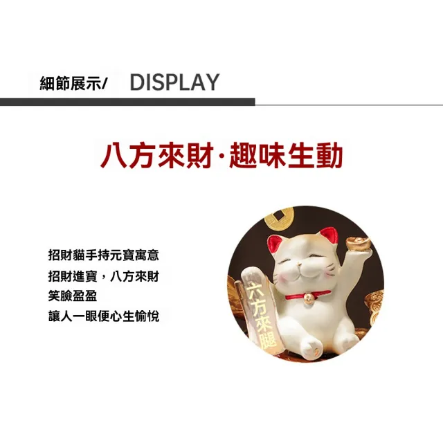 【諾必行】柿柿如意招財貓擺件 38x10x31cm(發財樹擺件 客廳擺飾 高級感裝飾 新居喬遷必備)