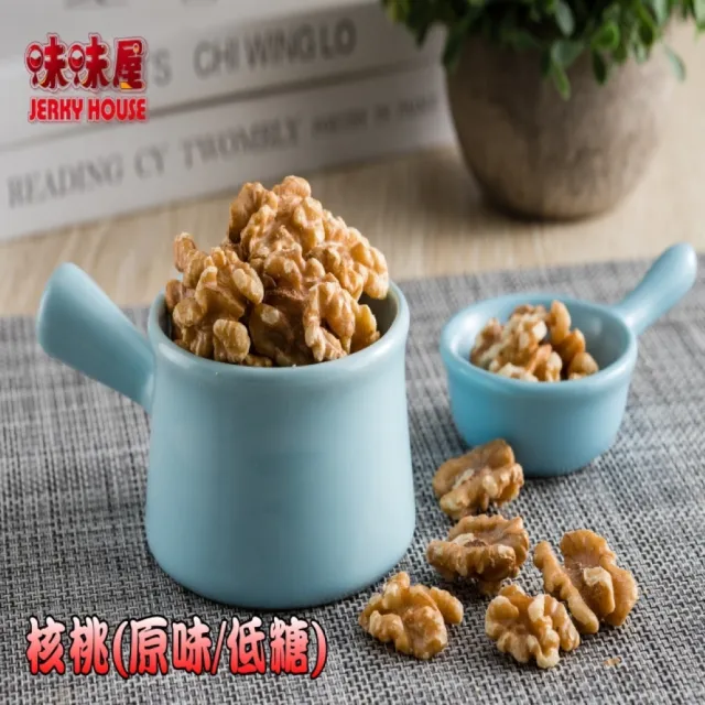 【味味屋肉干】五香蒟蒻條200g×3包＋味味棒條子肉干180g×3包共6包(天天破盤超低特價促銷中〜)