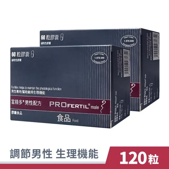 【富精多】男性配方 植物性膠囊 60顆/盒  2盒組(共120顆 精胺酸 肉酸 Q10)