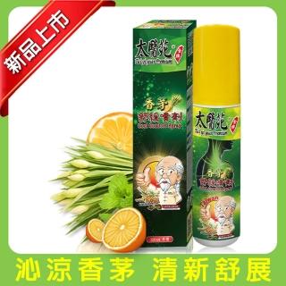 【太醫苑金牌一條根】金門一條根香茅舒緩噴劑1瓶-100ml/瓶(清新香茅/有感放鬆/MOMO限時活動價)