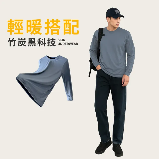 【MI MI LEO】台灣製竹炭薄長袖上衣-竹炭灰藍(休閒穿搭 男女版型)