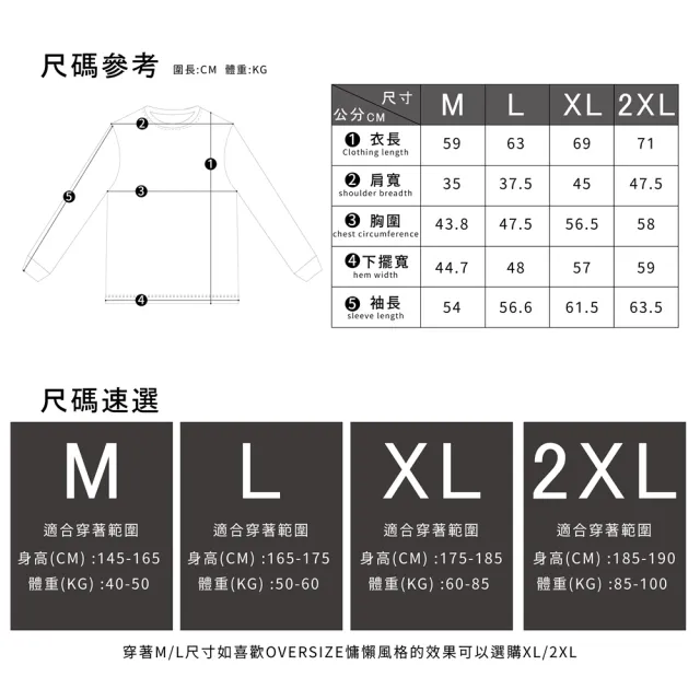 【MI MI LEO】台灣製竹炭薄長袖上衣-竹炭灰綠(休閒穿搭 男女版型)