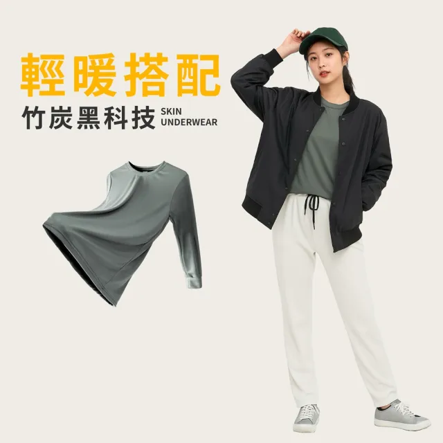 【MI MI LEO】台灣製竹炭薄長袖上衣-竹炭灰綠(休閒穿搭 男女版型)（其他規格）
